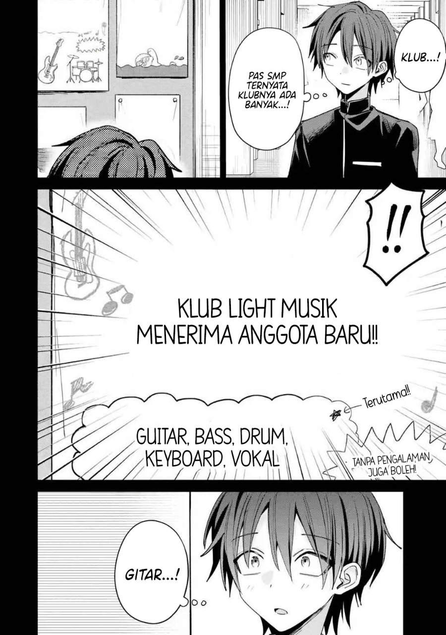 Haimiya-senpai wa Kowakute Kawaii Chapter 43 - Page 22