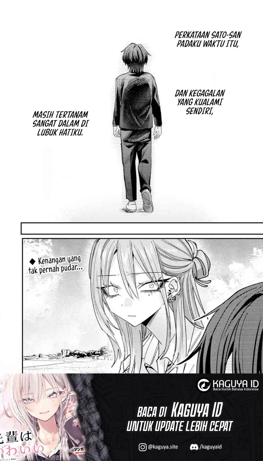 Haimiya-senpai wa Kowakute Kawaii Chapter 43 - Page 24