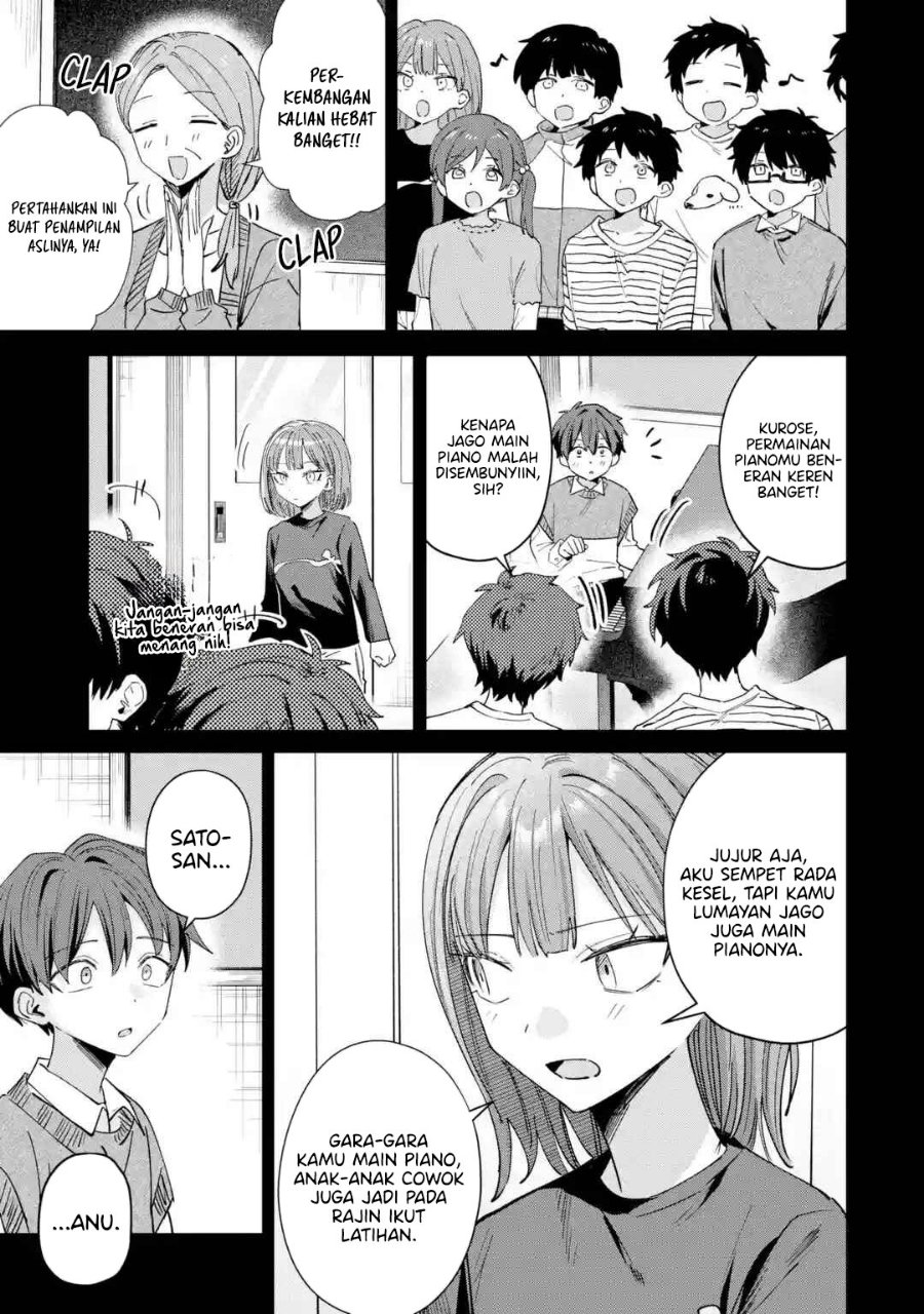 Haimiya-senpai wa Kowakute Kawaii Chapter 43 - Page 5
