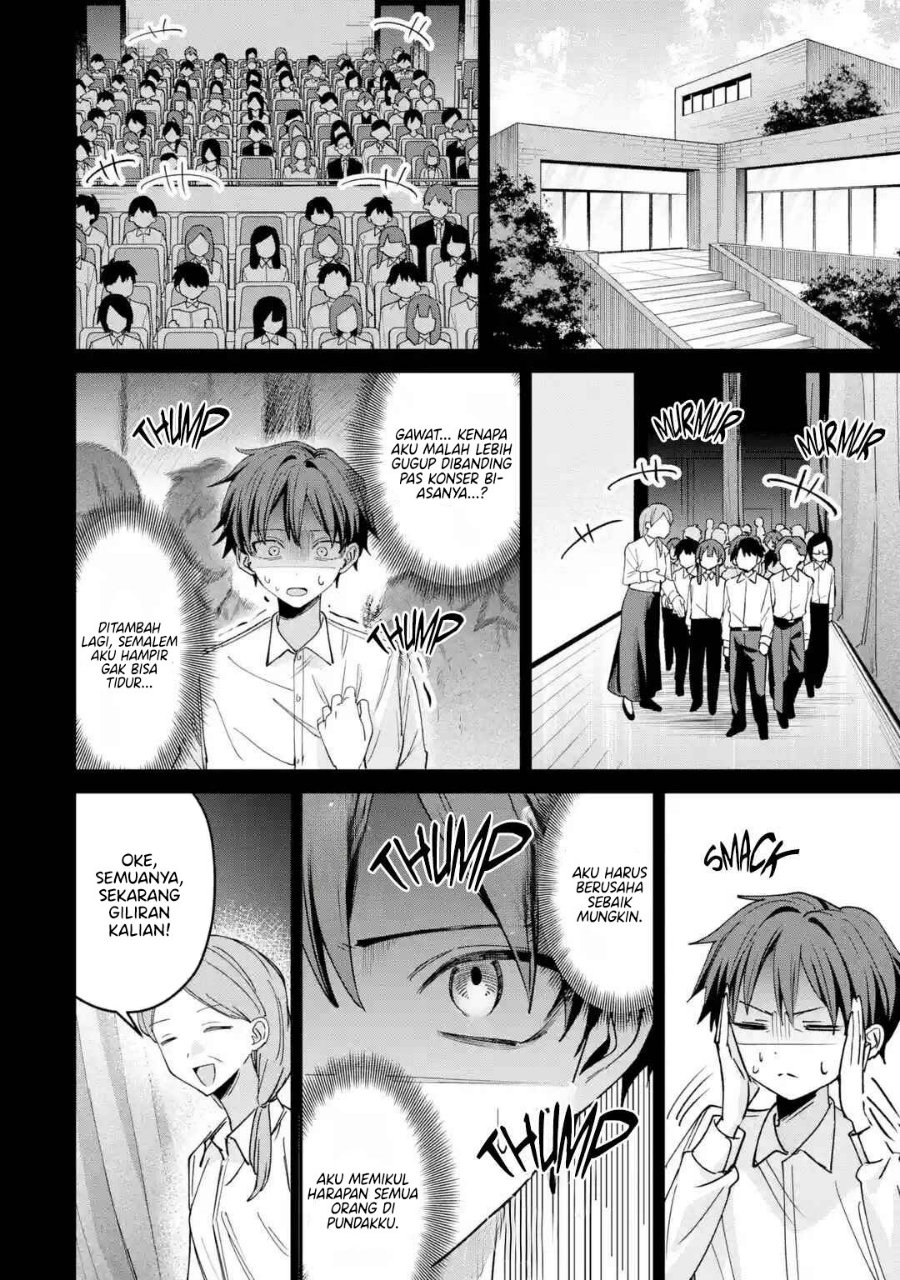 Haimiya-senpai wa Kowakute Kawaii Chapter 43 - Page 8