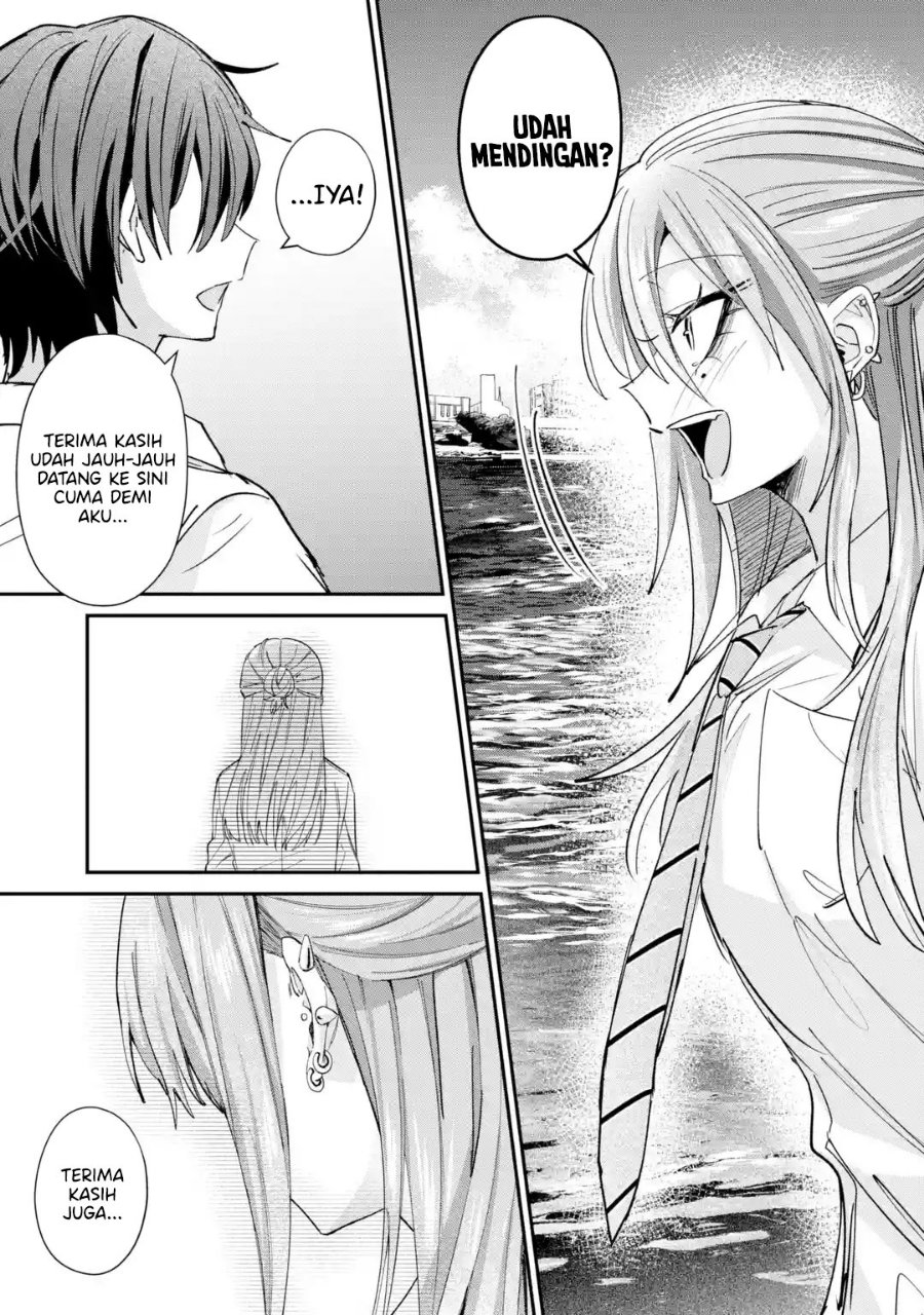 Haimiya-senpai wa Kowakute Kawaii Chapter 44 - Page 19