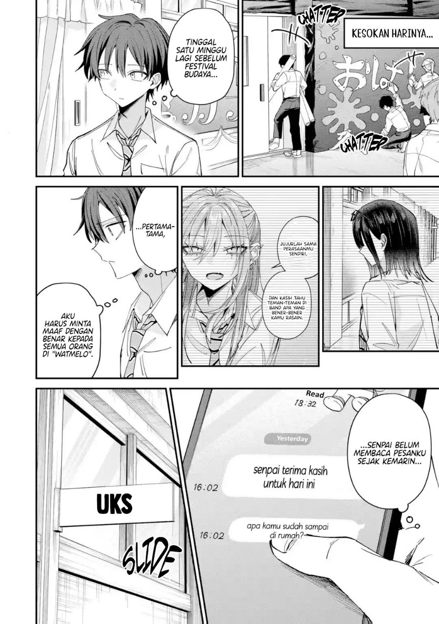 Haimiya-senpai wa Kowakute Kawaii Chapter 44 - Page 26