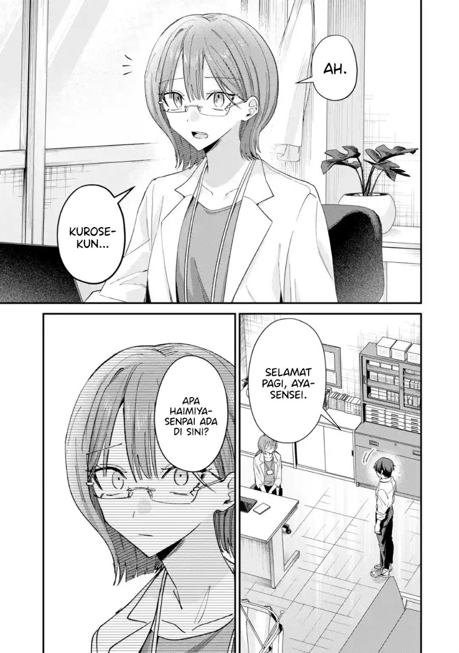 Haimiya-senpai wa Kowakute Kawaii Chapter 44 - Page 27