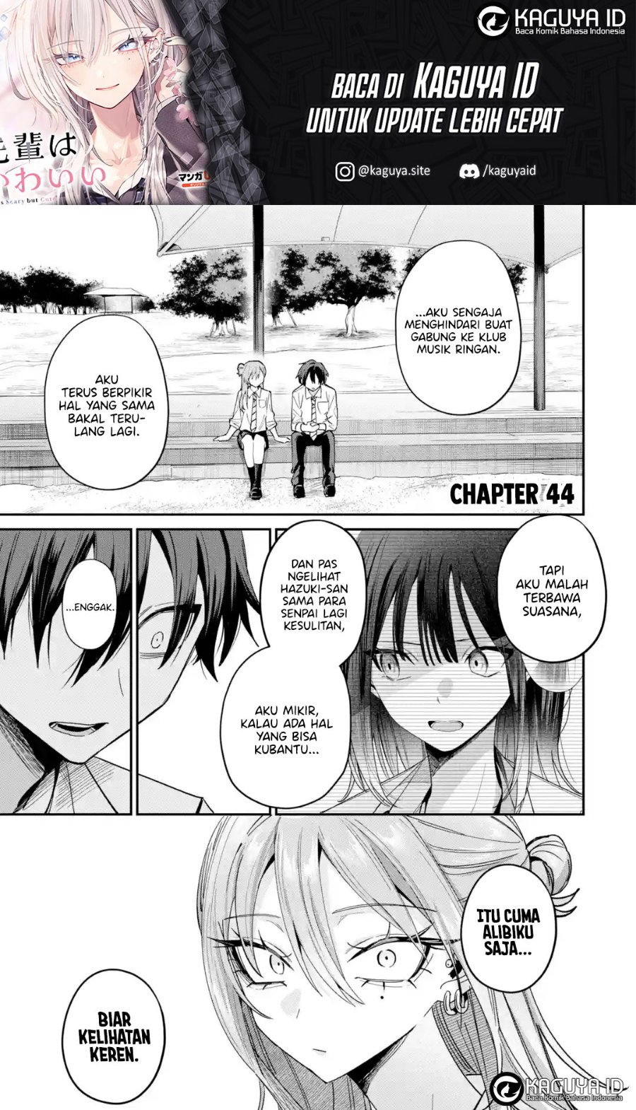 Haimiya-senpai wa Kowakute Kawaii Chapter 44 - Page 3
