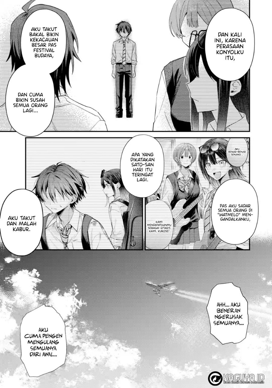 Haimiya-senpai wa Kowakute Kawaii Chapter 44 - Page 7