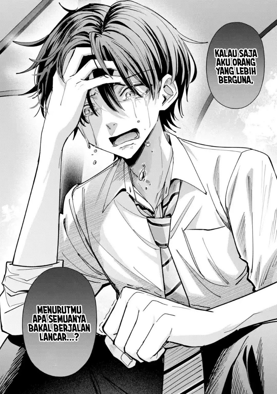 Haimiya-senpai wa Kowakute Kawaii Chapter 44 - Page 8