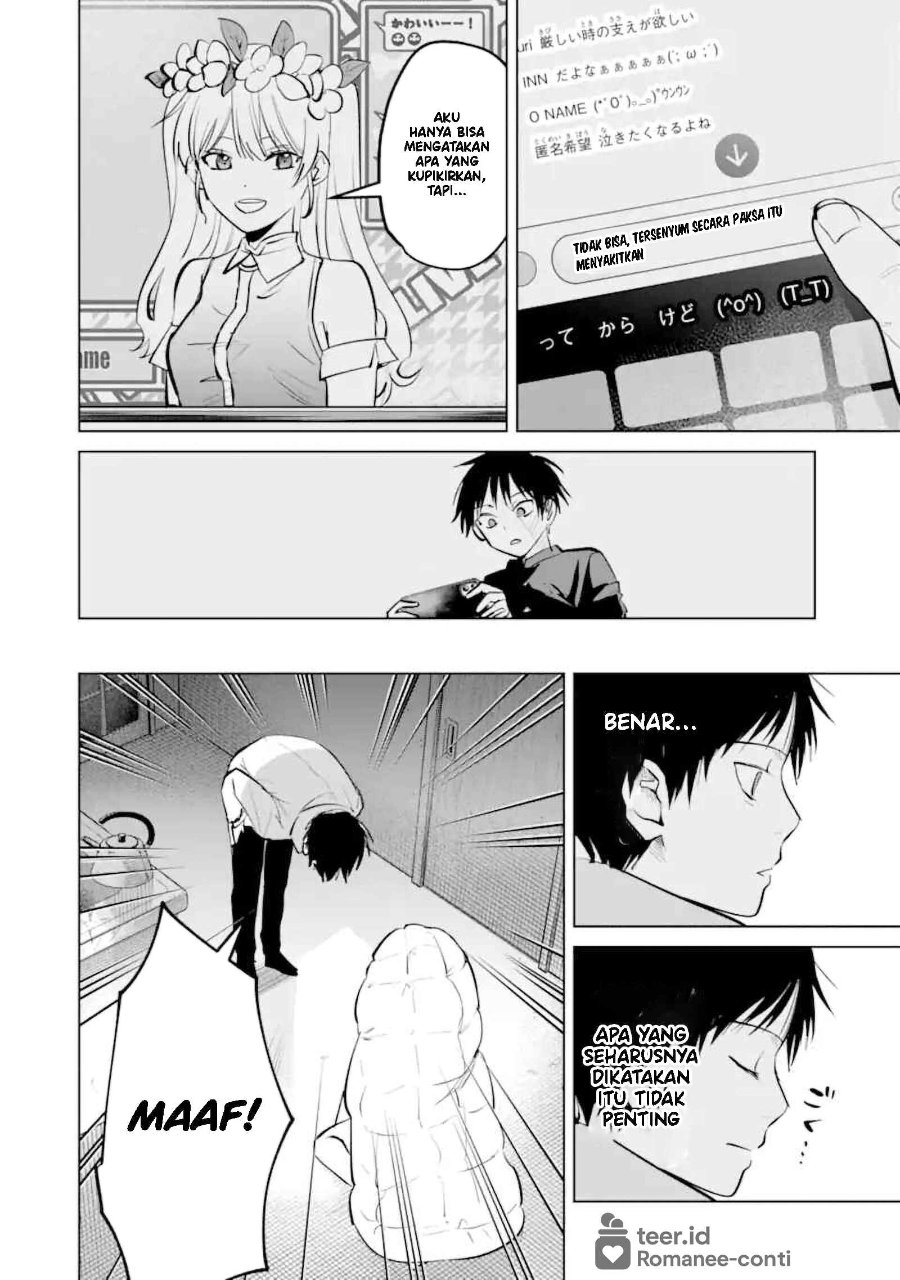 Haitatsusaki no Oneesan ga Kowasugiru Hanashi Chapter 13 - Page 17
