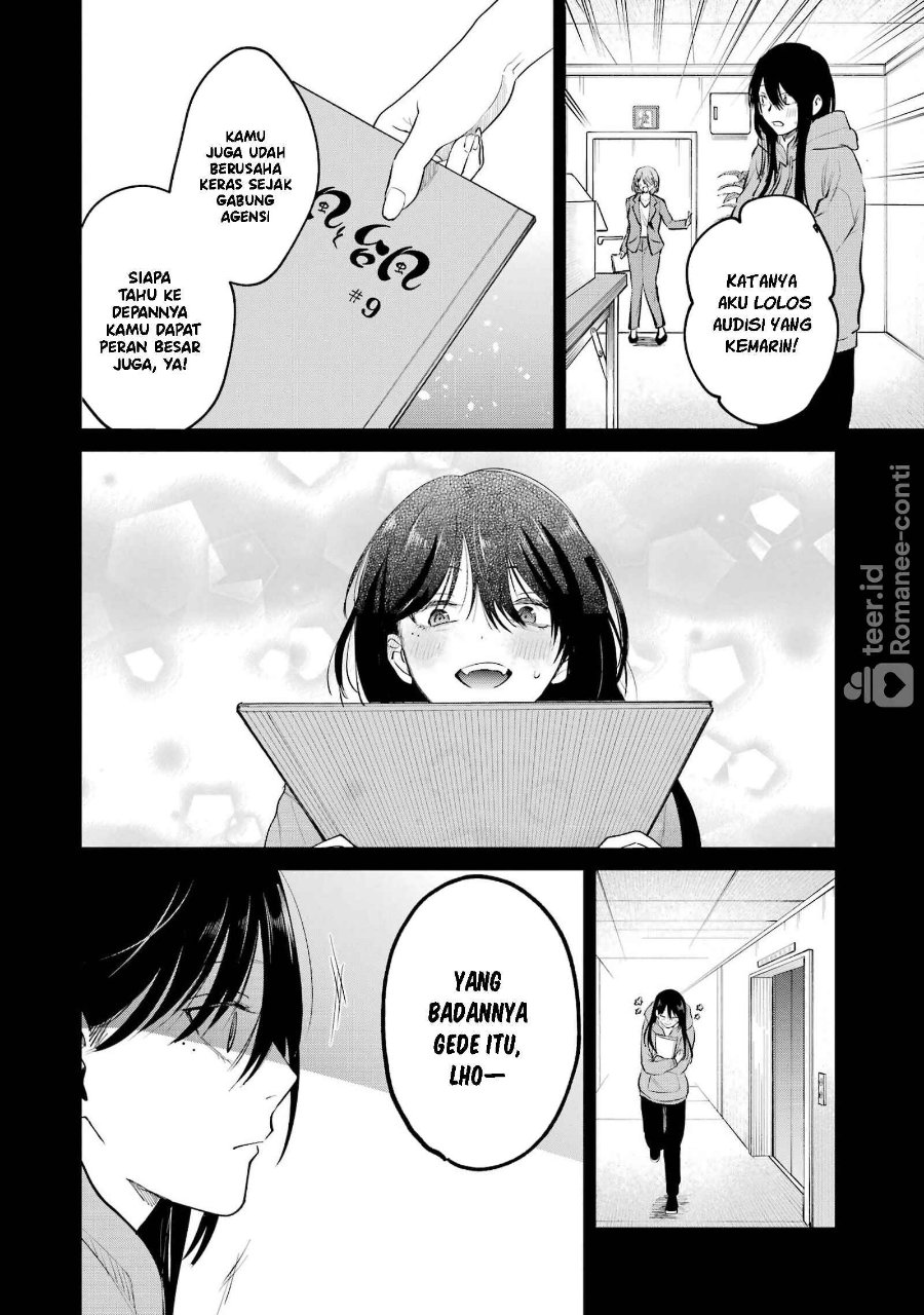 Haitatsusaki no Oneesan ga Kowasugiru Hanashi Chapter 14 - Page 13