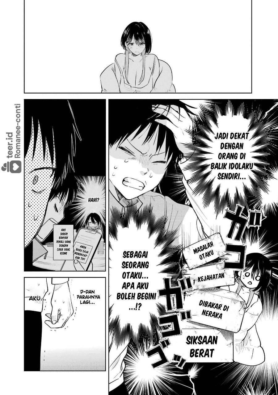 Haitatsusaki no Oneesan ga Kowasugiru Hanashi Chapter 14 - Page 5