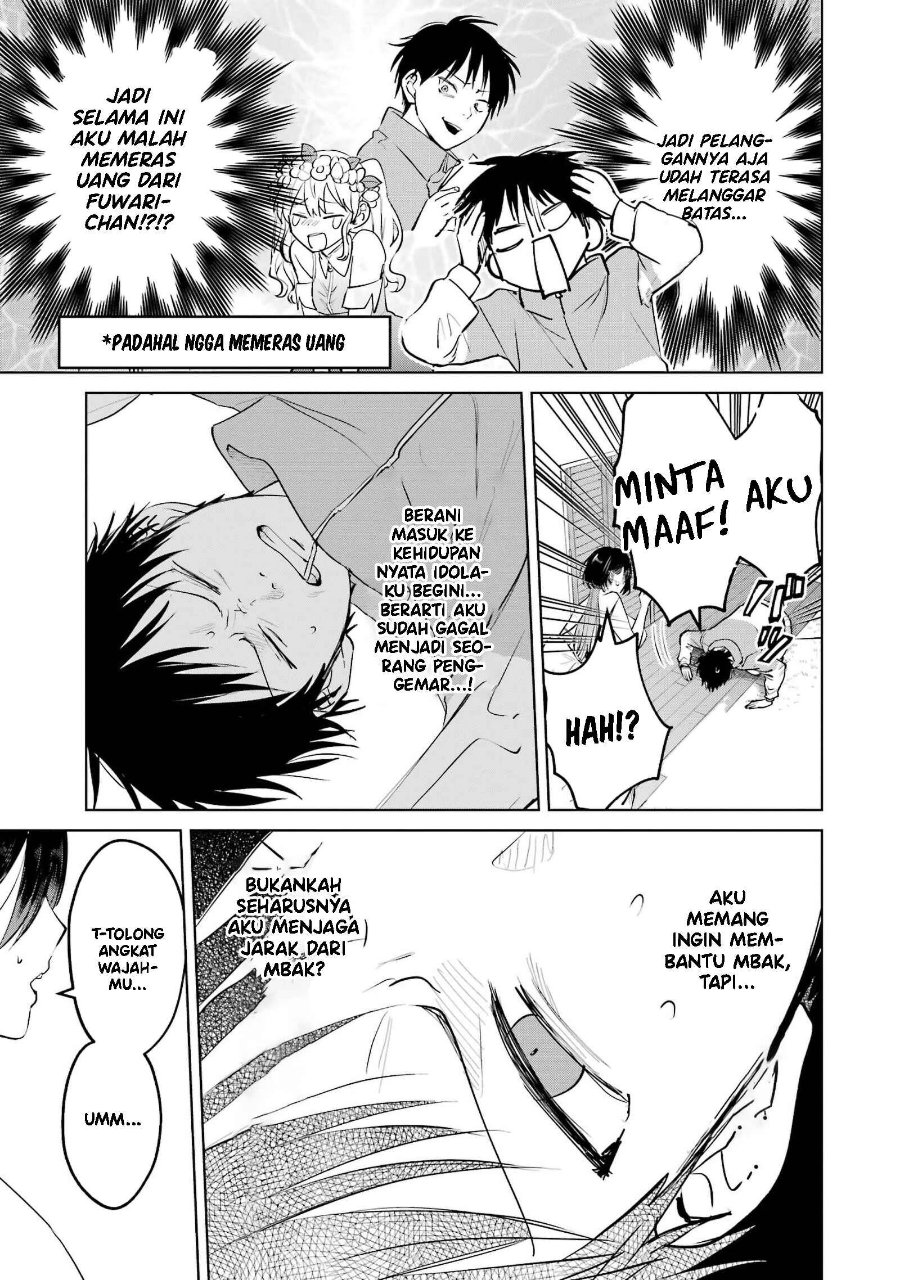 Haitatsusaki no Oneesan ga Kowasugiru Hanashi Chapter 14 - Page 6