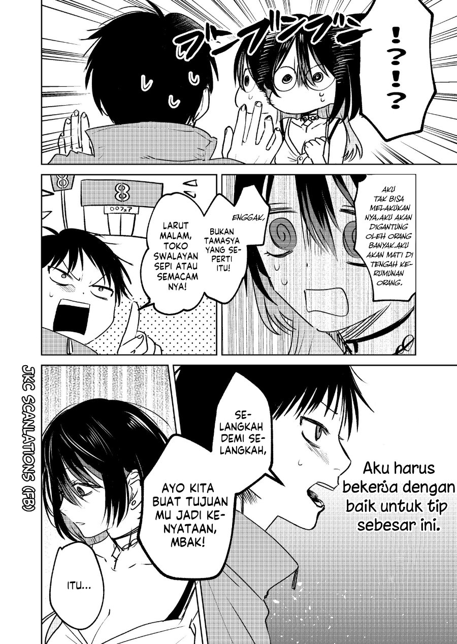Haitatsusaki no Oneesan ga Kowasugiru Hanashi Chapter 5 - Page 8