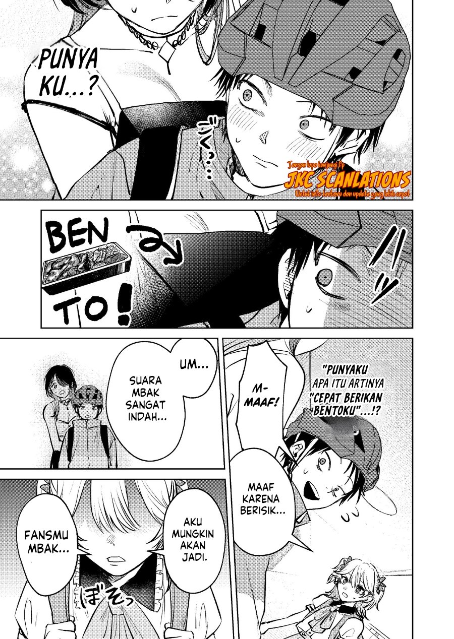 Haitatsusaki no Oneesan ga Kowasugiru Hanashi Chapter 9 - Page 13