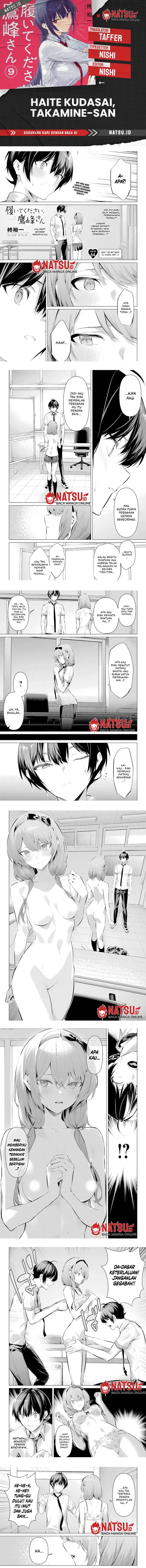 Baca Haite Kudasai, Takamine San - Chapter 64.5 halaman 1