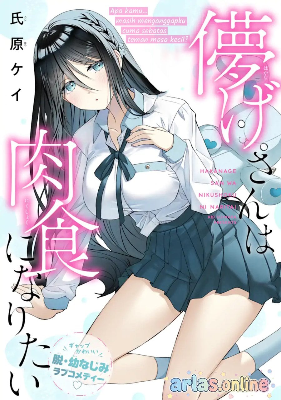Baca Hakanage-san Wa Nikushoku Ni Naritai Chapter 0 Bahasa Indonesia page 10