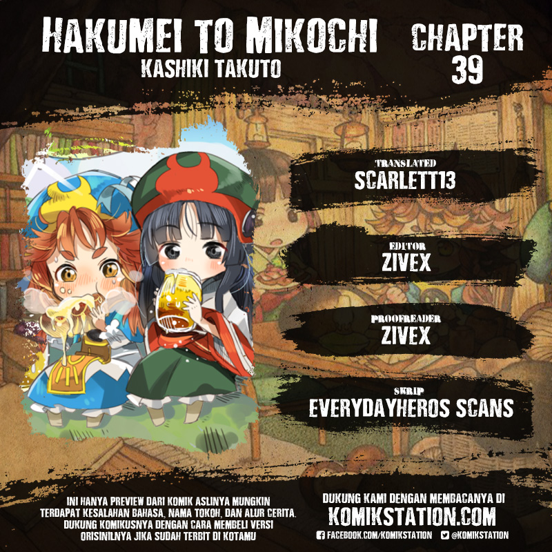 Baca Hakumei to Mikochi - Chapter 35 halaman 2