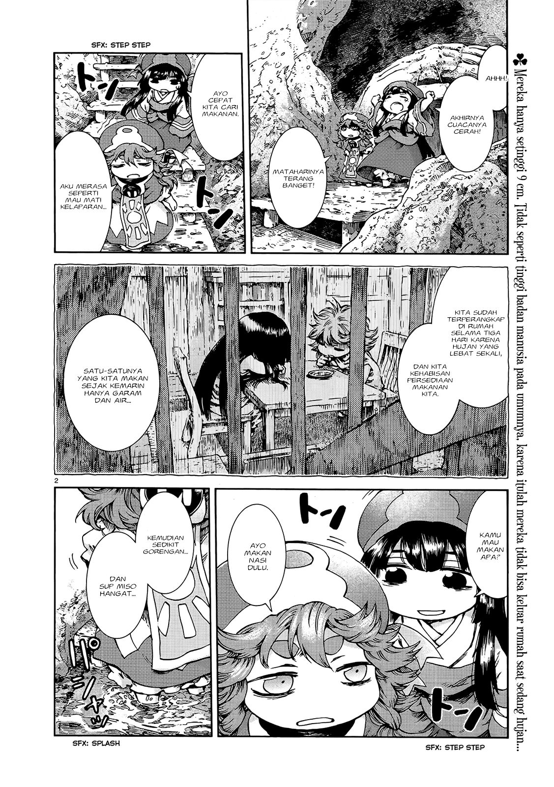 Baca Hakumei to Mikochi - Chapter 35 halaman 5