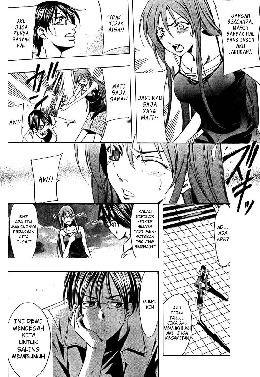 Baca Half & Half (SEO Kouji) Chapter 0 Bahasa Indonesia page 24
