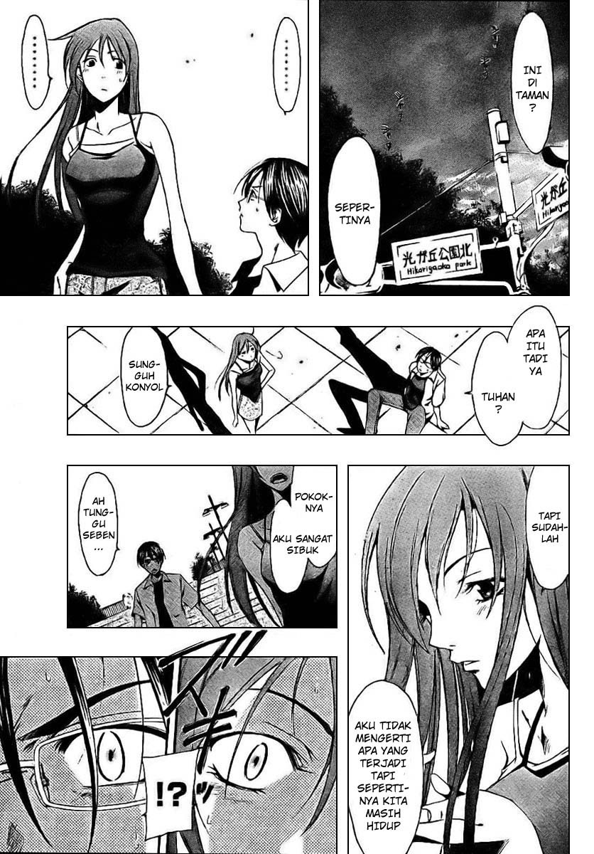 Baca Half & Half (SEO Kouji) Chapter 0 Bahasa Indonesia page 18