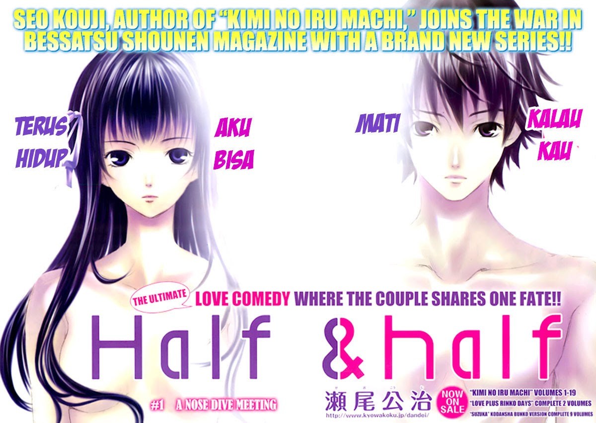 Baca Half & Half (SEO Kouji) - Chapter 1 halaman 4