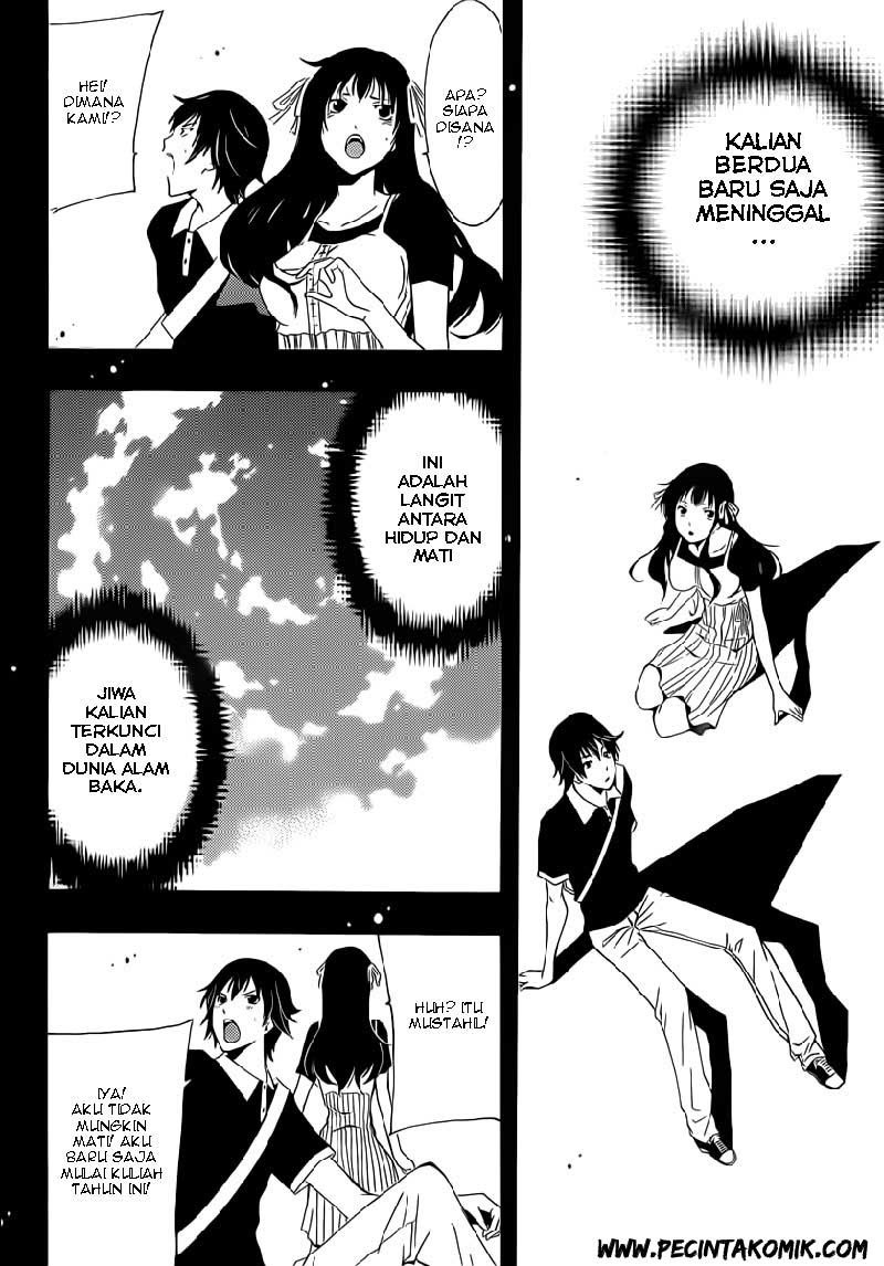 Baca Half & Half (SEO Kouji) - Chapter 1 halaman 6