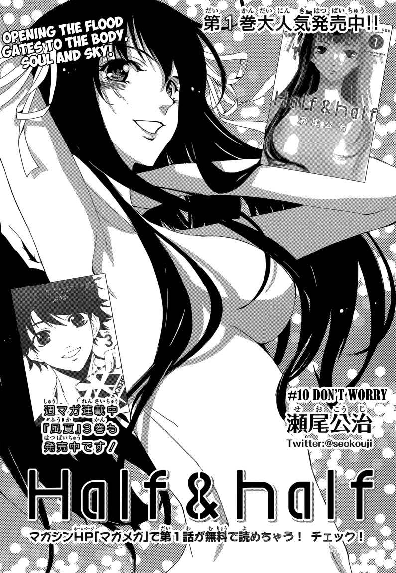 Baca Half & Half (SEO Kouji) - Chapter 10 halaman 4
