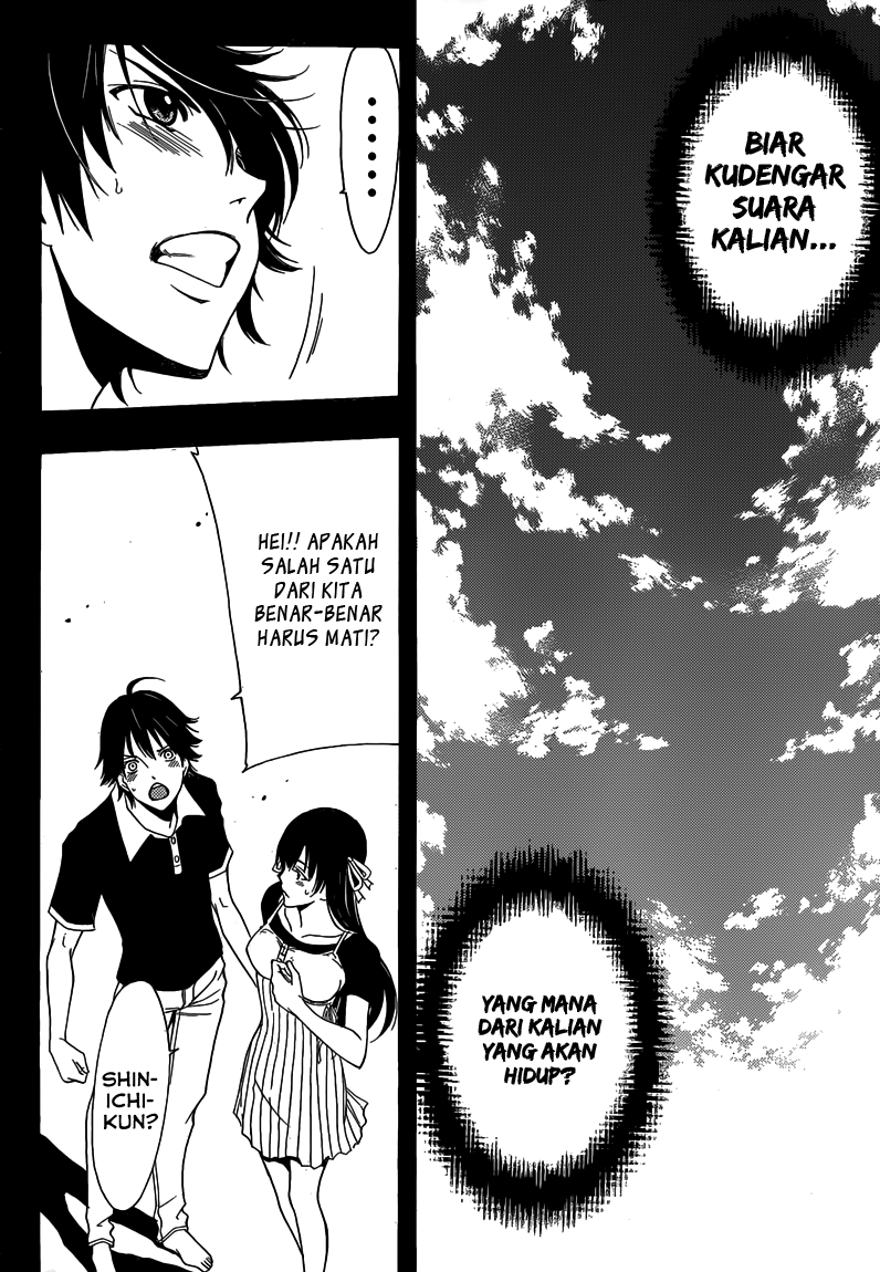 Baca Half & Half (SEO Kouji) - Chapter 12 halaman 17