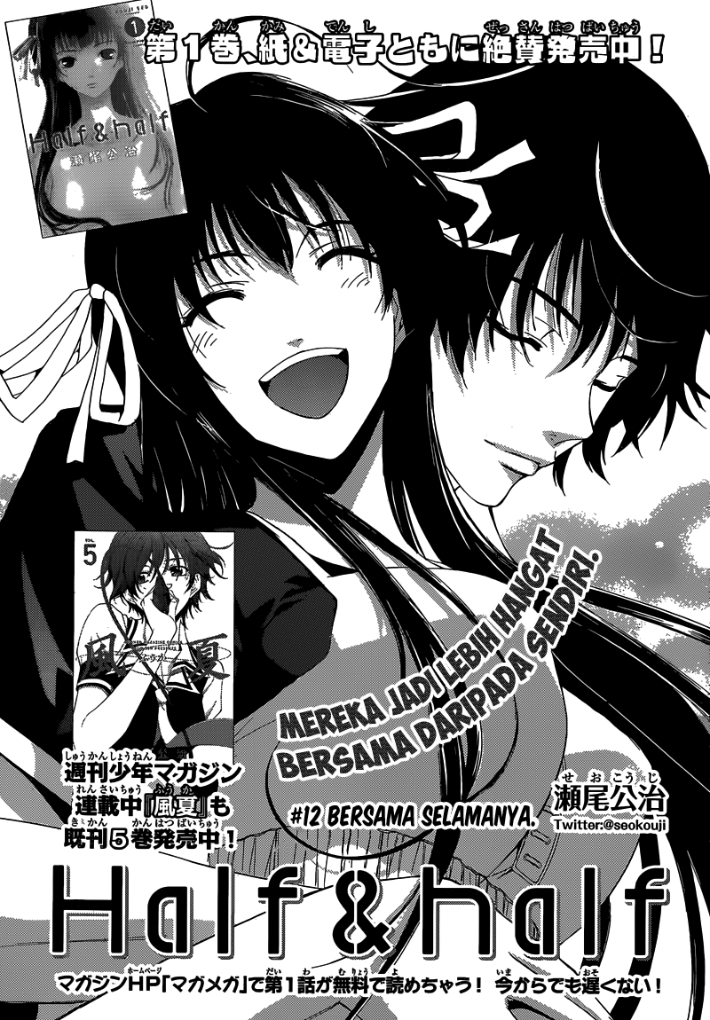 Baca Half & Half (SEO Kouji) - Chapter 12 halaman 2