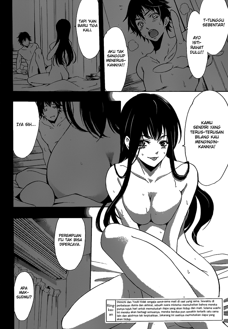 Baca Half & Half (SEO Kouji) - Chapter 12 halaman 3