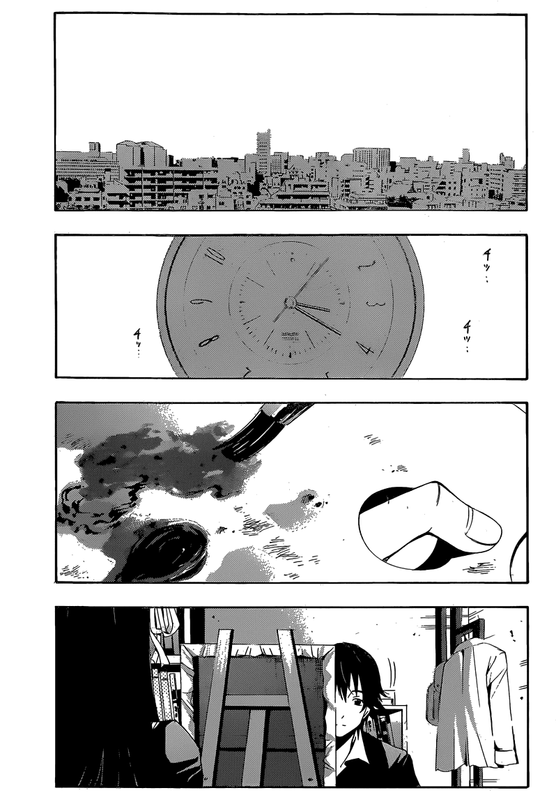 Baca Half & Half (SEO Kouji) - Chapter 12 halaman 8