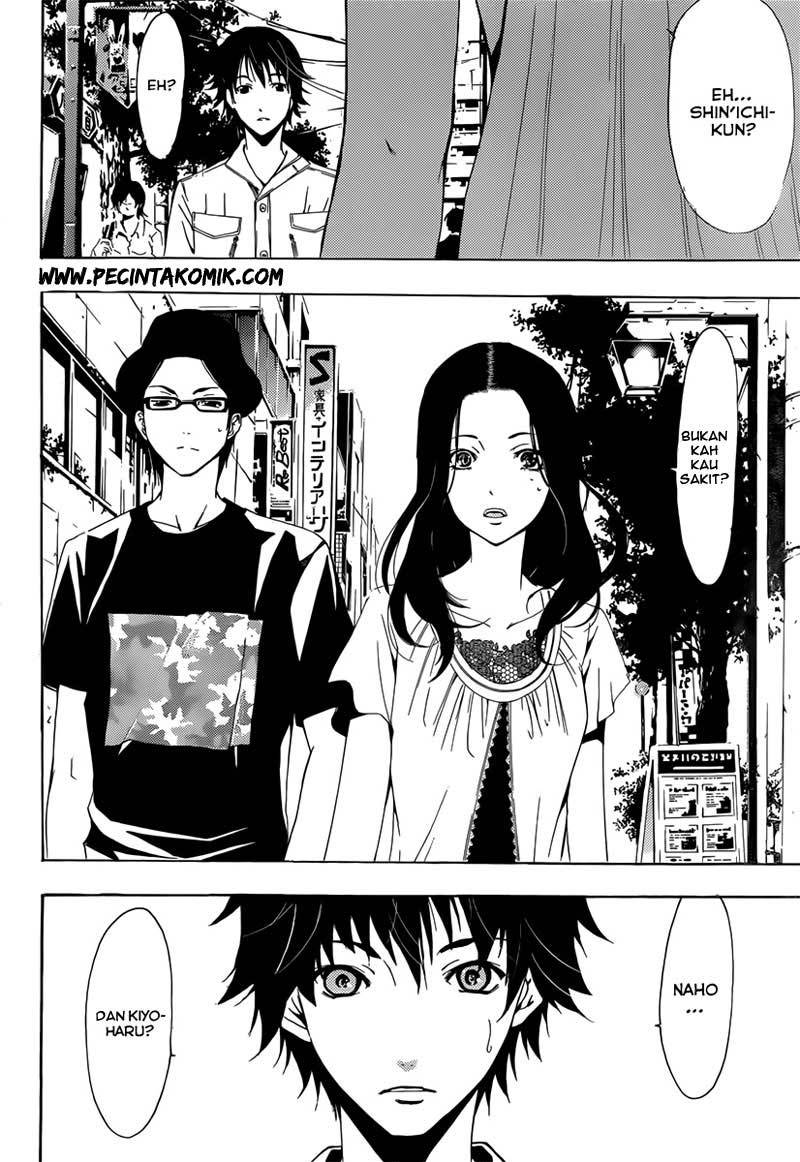 Baca Half & Half (SEO Kouji) - Chapter 2 halaman 17