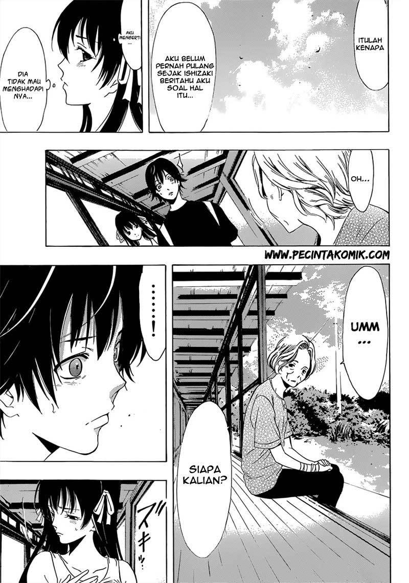 Baca Half & Half (SEO Kouji) - Chapter 4 halaman 22