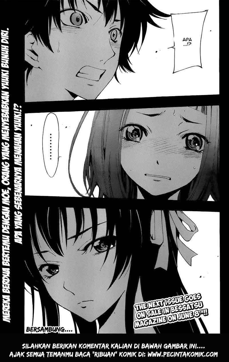 Baca Half & Half (SEO Kouji) - Chapter 5 halaman 28