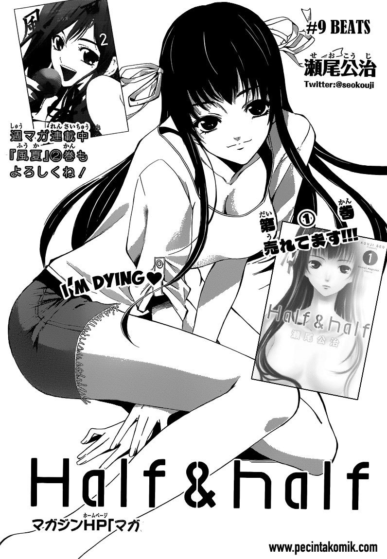 Baca Half & Half (SEO Kouji) - Chapter 9 halaman 3