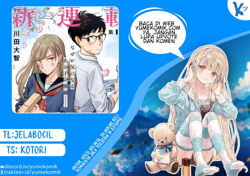 Baca Hanninmae no Koibito - Chapter 3 halaman 1