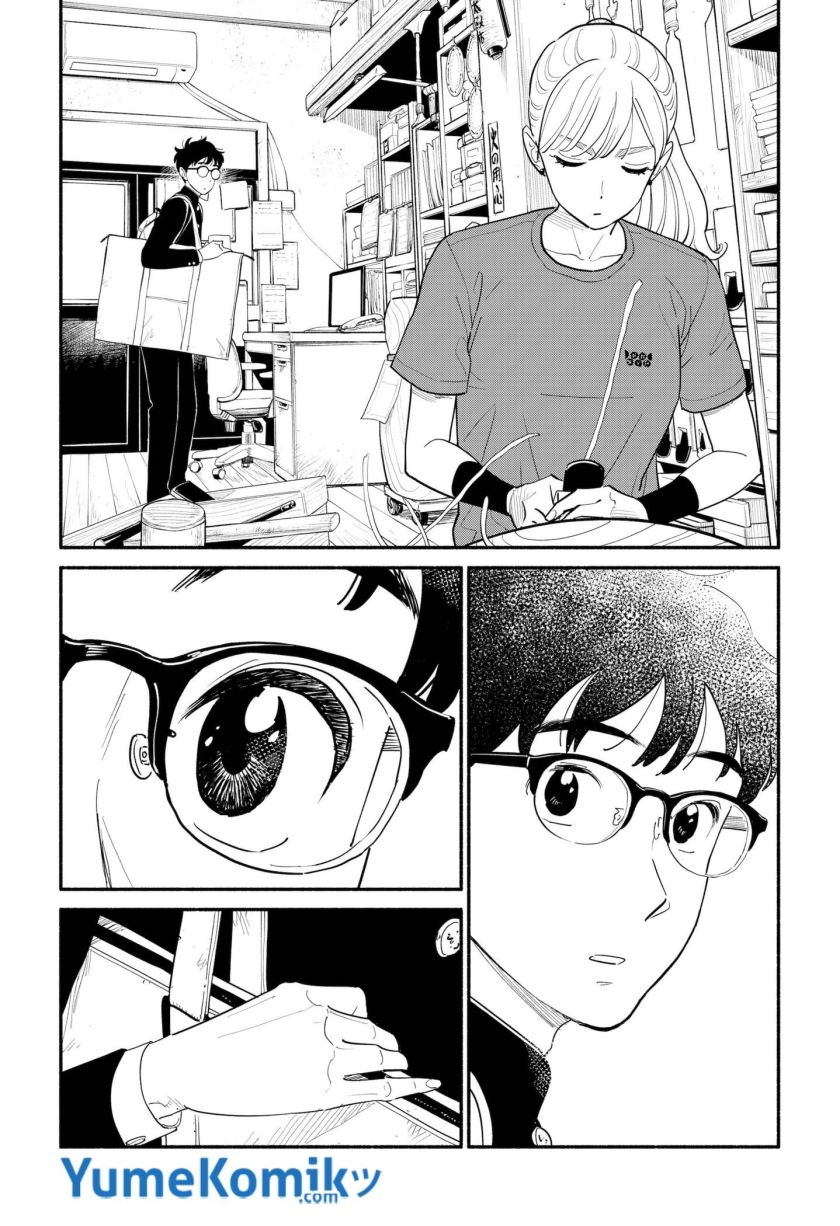 Baca Hanninmae no Koibito - Chapter 3 halaman 11