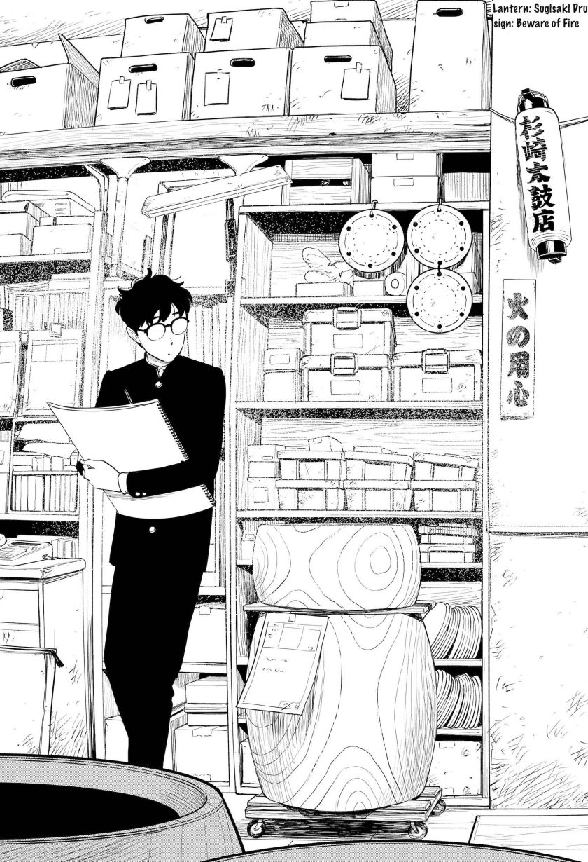 Baca Hanninmae no Koibito - Chapter 3 halaman 14