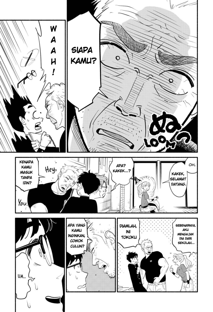 Baca Hanninmae no Koibito - Chapter 3 halaman 16