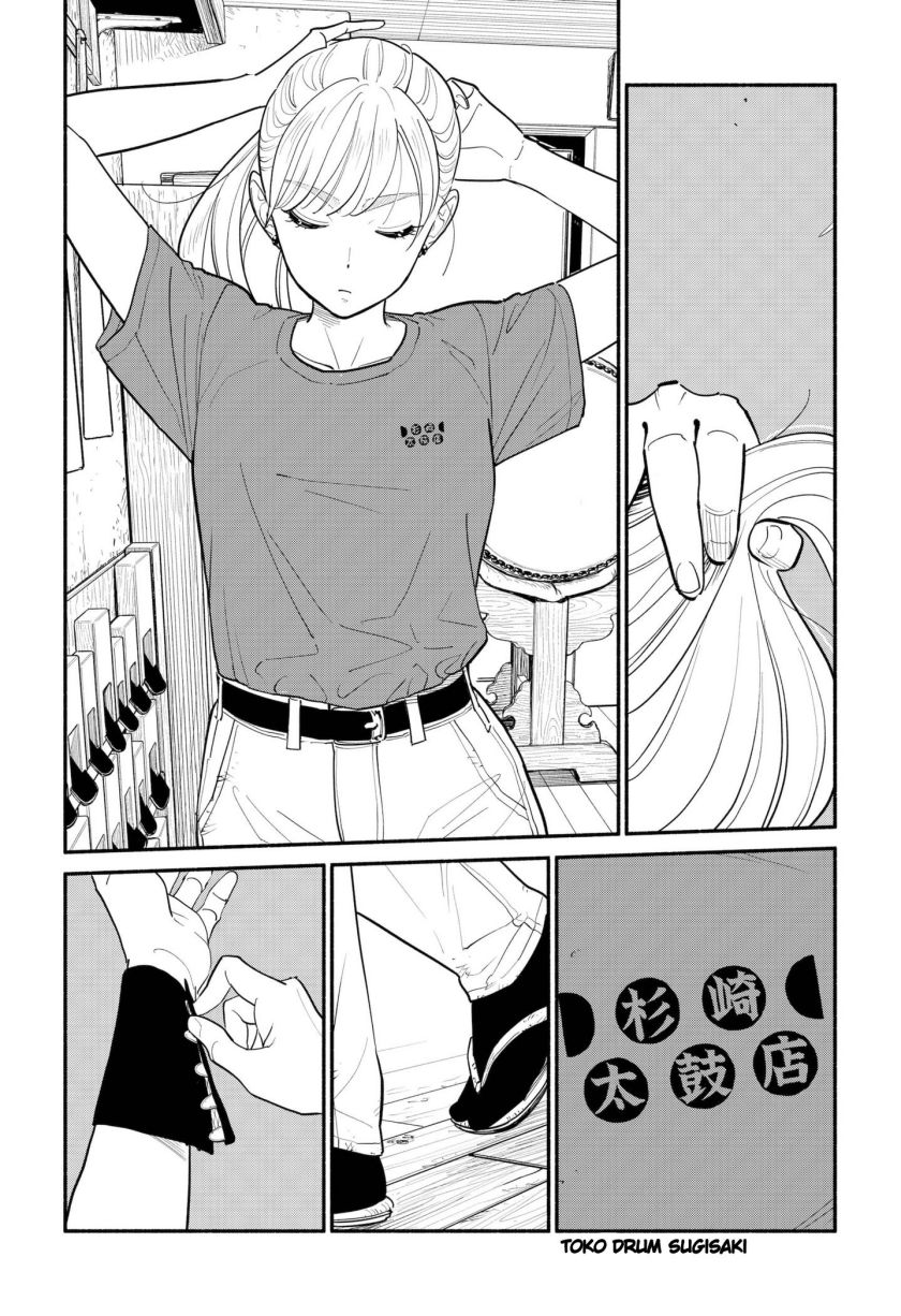 Baca Hanninmae no Koibito - Chapter 3 halaman 8