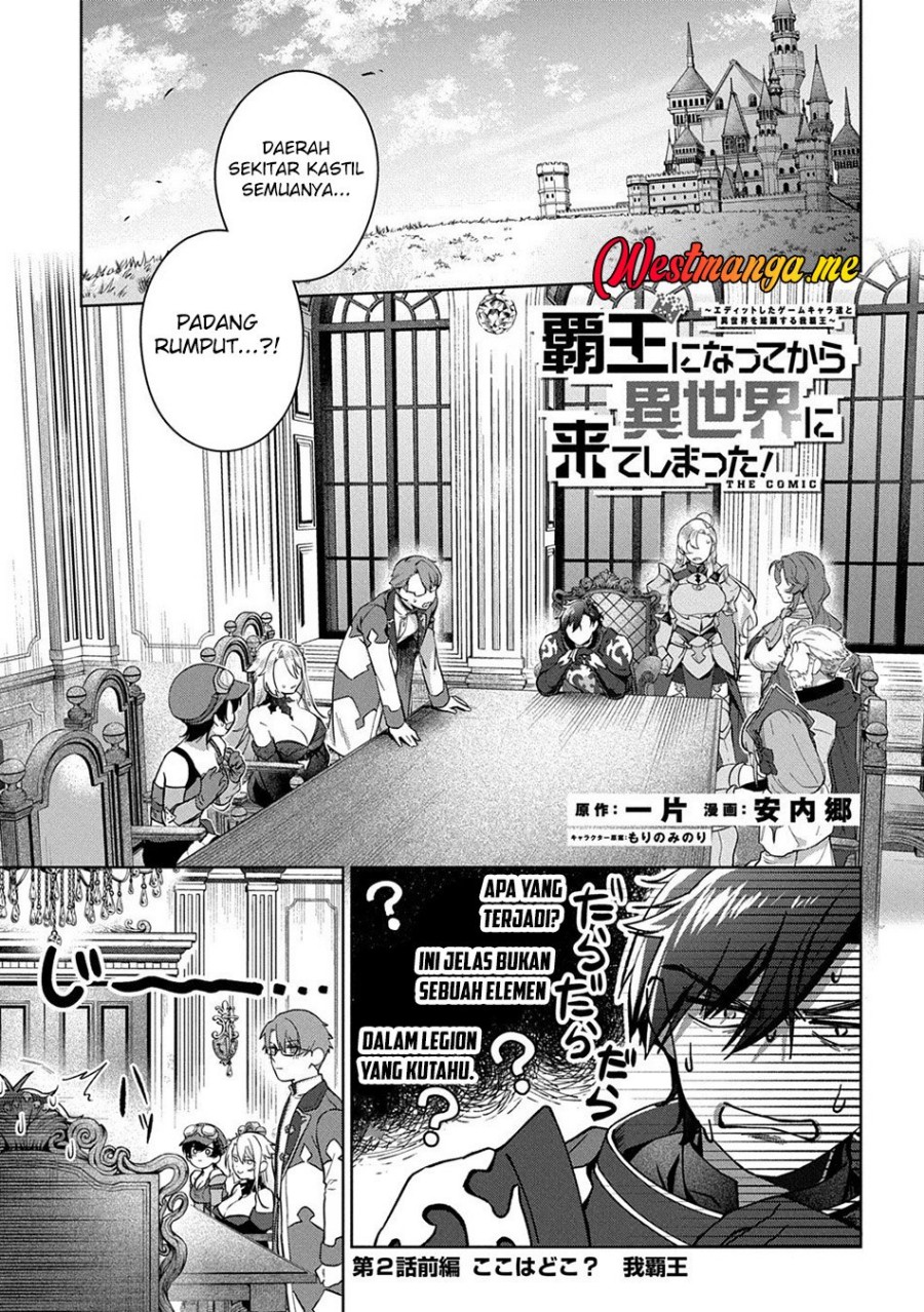 Haou ni Natte kara Isekai ni Kite Shimatta! ~Edit shita Game Character-tachi to Isekai o Juurin suru Ore Haou~ Chapter 2.1 - Page 2