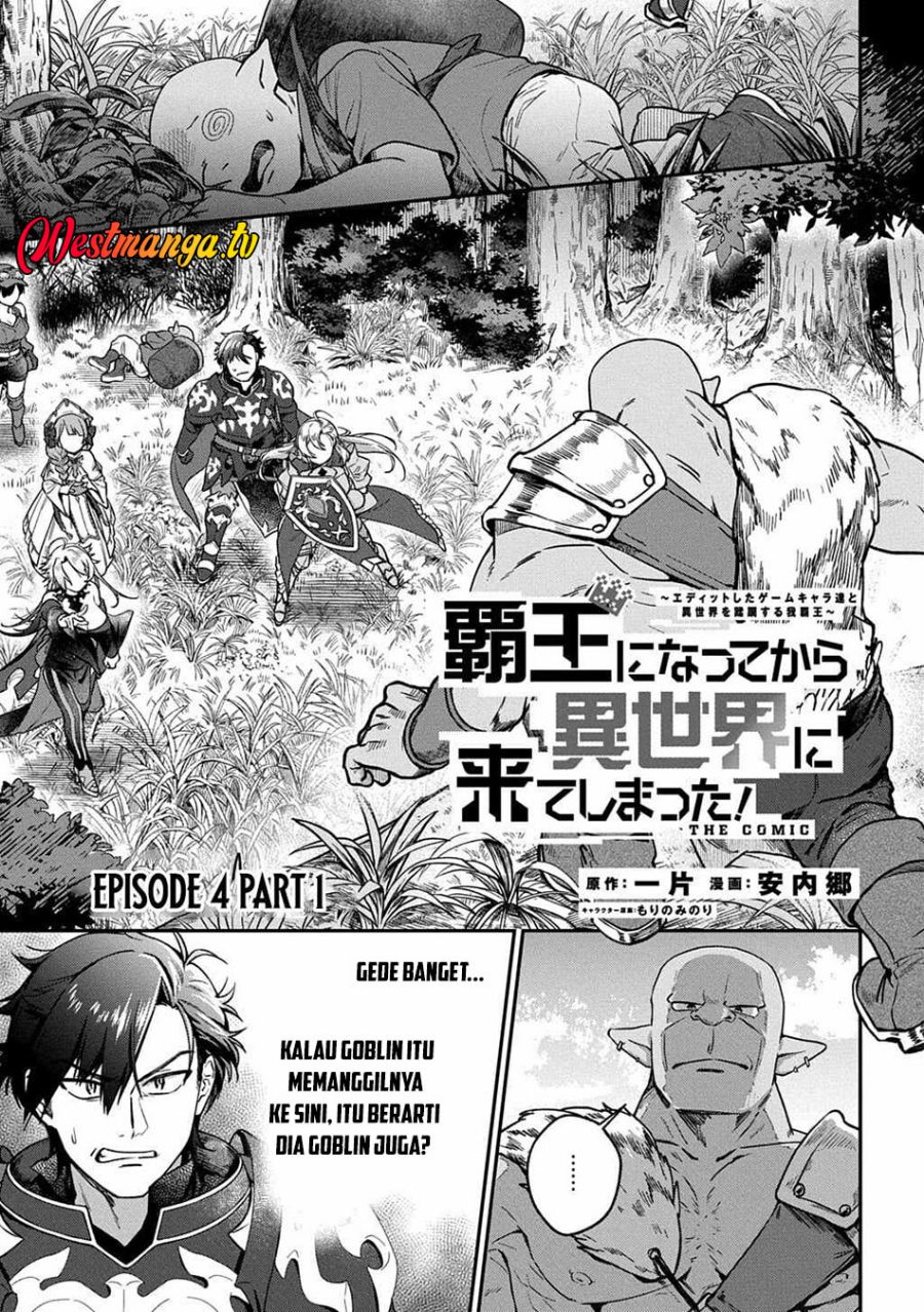 Haou ni Natte kara Isekai ni Kite Shimatta! ~Edit shita Game Character-tachi to Isekai o Juurin suru Ore Haou~ Chapter 4.1 - Page 2