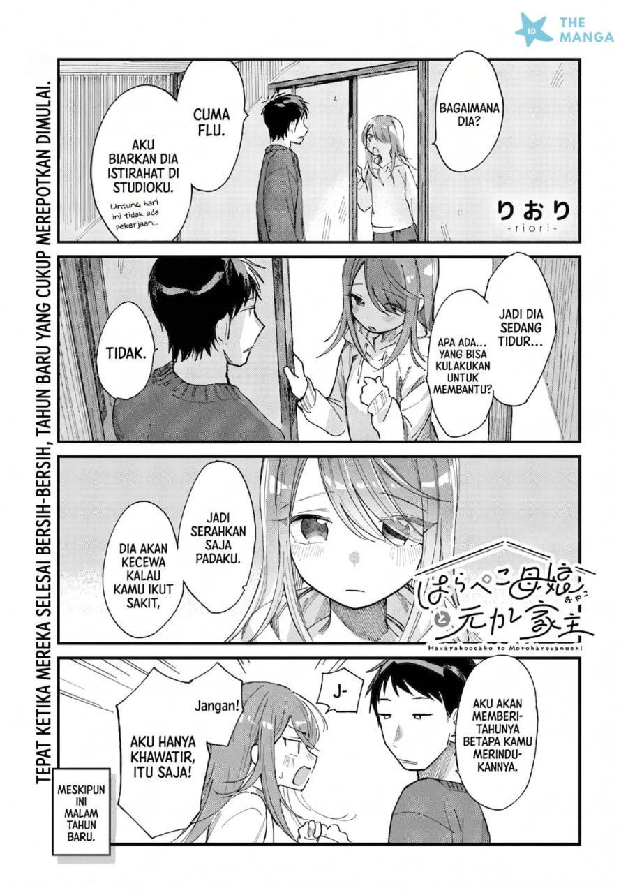 Baca Harapeko Oyako to Motokare Yanushi - Chapter 20 halaman 2