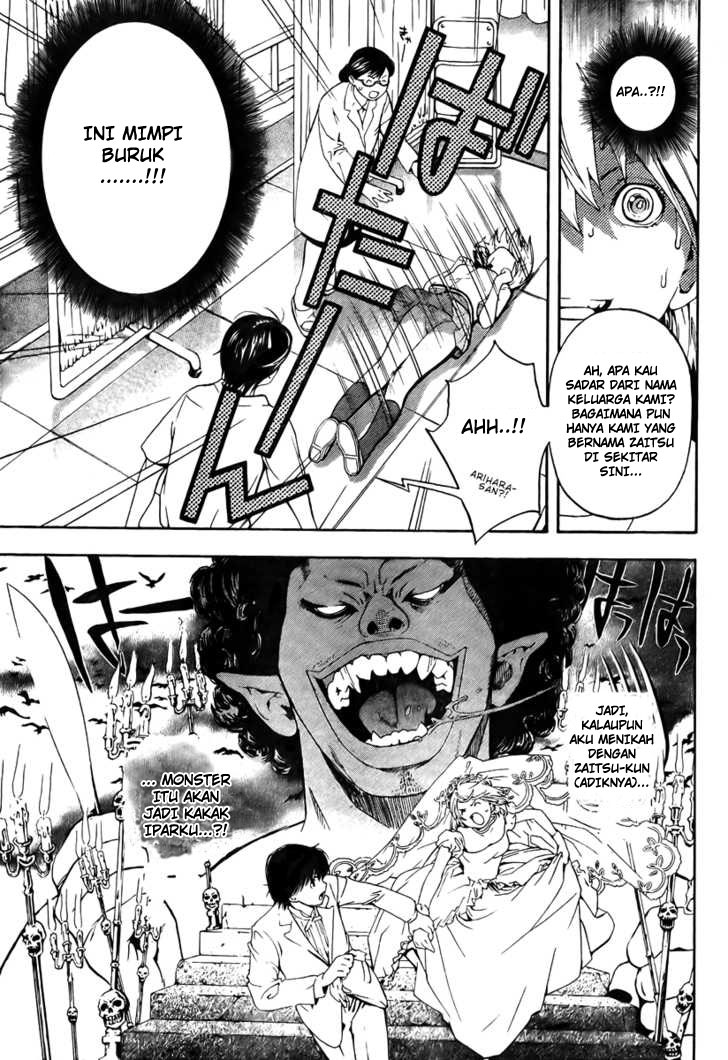 Baca Hatsukoi Limited - Chapter 1 halaman 26