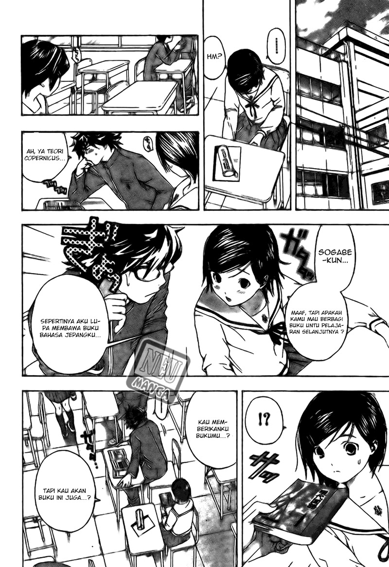 Baca Hatsukoi Limited - Chapter 10 halaman 12