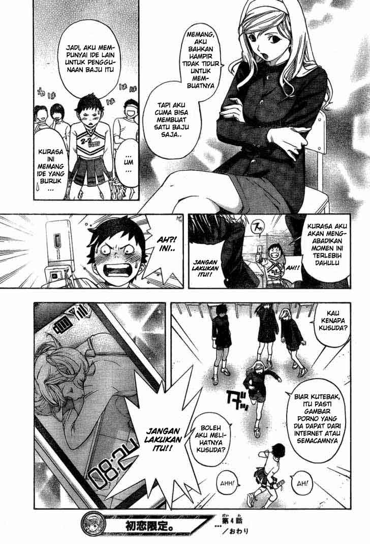 Baca Hatsukoi Limited - Chapter 4 halaman 17