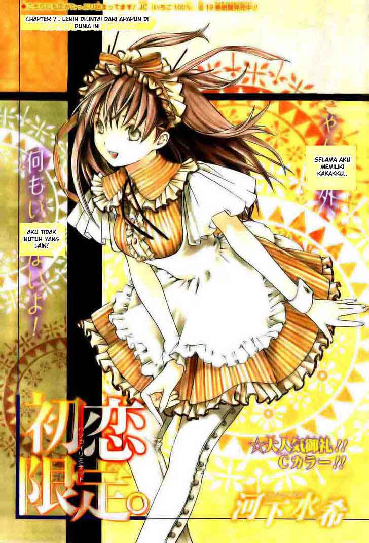 Baca Hatsukoi Limited - Chapter 7 halaman 1
