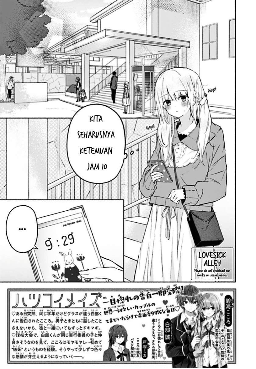 Baca Hatsukoi Maze - Chapter 7 halaman 3