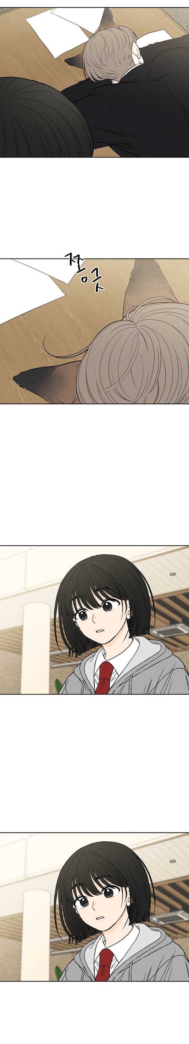 Have a Good Day Chapter 3 - Page 32