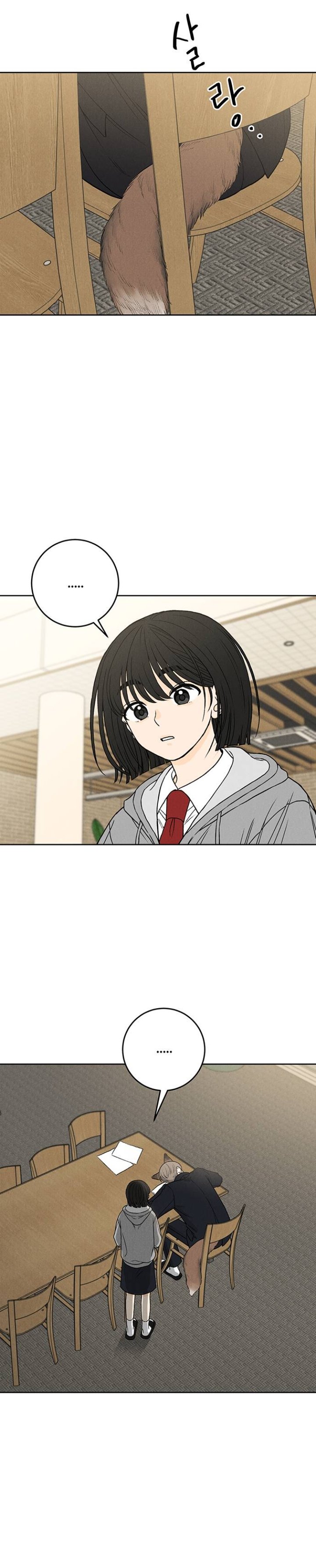 Have a Good Day Chapter 3 - Page 33