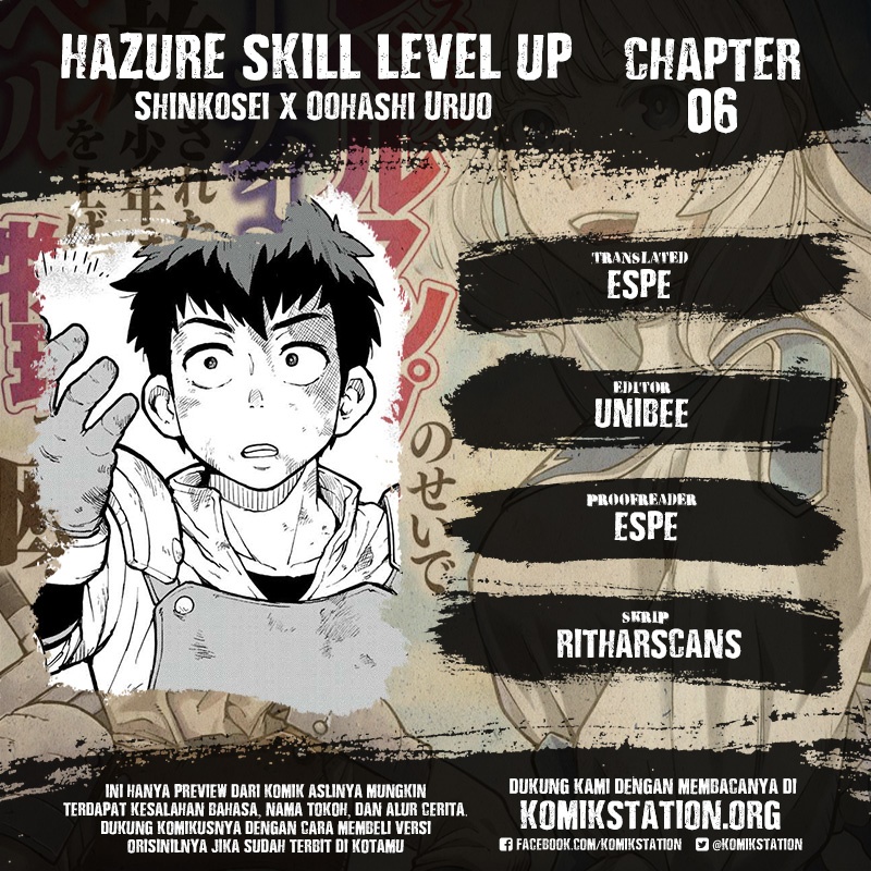 Baca Hazure Skill “Level Up” no Sei de Party wo Tsuihou sareta Shounen wa, Level wo Agete Butsuri de Naguru - Chapter 6 halaman 1