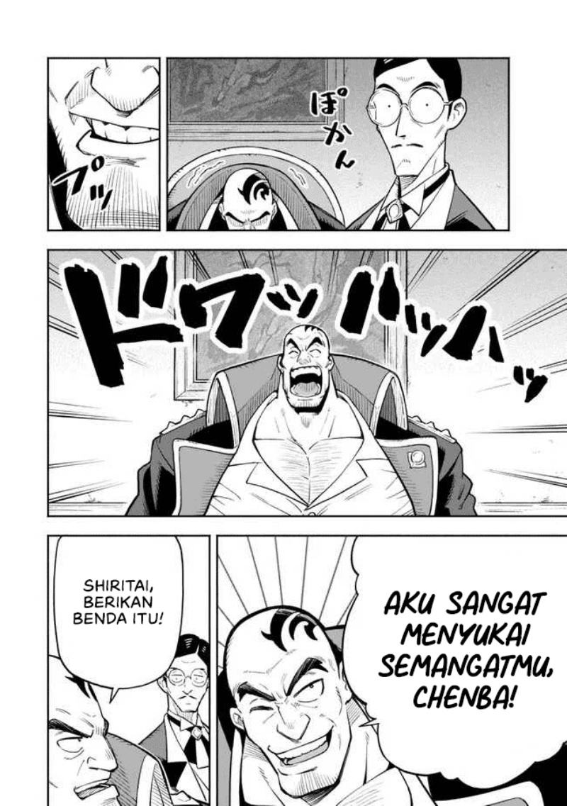 Baca Hazure Skill “Level Up” no Sei de Party wo Tsuihou sareta Shounen wa, Level wo Agete Butsuri de Naguru - Chapter 6 halaman 21